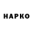 КОКАИН VHQ 9400