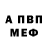 Alpha-PVP СК alihabibov