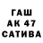 ГЕРОИН гречка Martin Babb