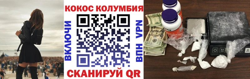 Купить  Дудинка  COCAIN 99% 