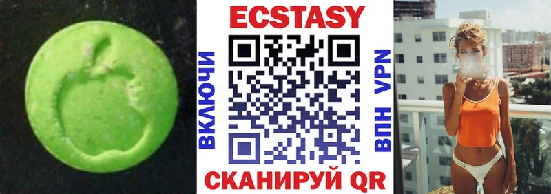 Ecstasy louis Vuitton  Купить где  Дудинка 