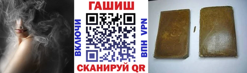 Гашиш hashish  Купить  Дудинка 