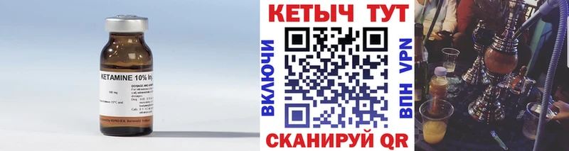 Кетамин ketamine Купить закладки Дудинка