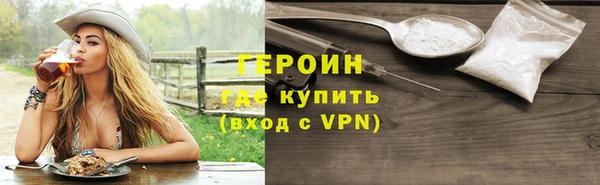 бошки Краснослободск