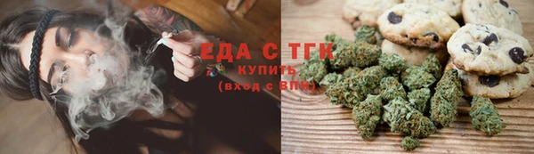 ECSTASY Красноперекопск