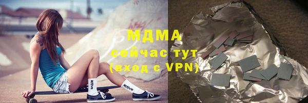 ECSTASY Красноперекопск