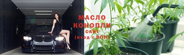 ECSTASY Красноперекопск