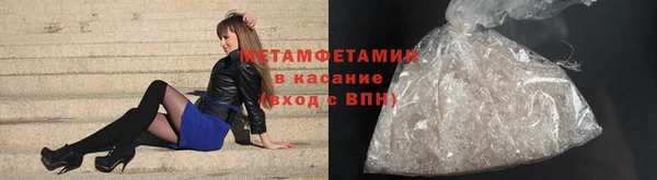 ECSTASY Красноперекопск