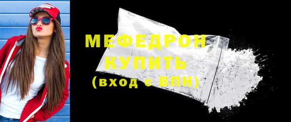 ECSTASY Красноперекопск
