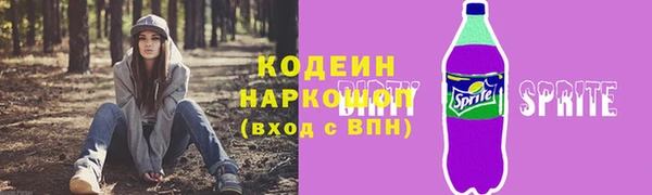 бошки Краснотурьинск