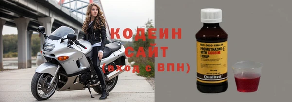 альфа пвп VHQ Куйбышев