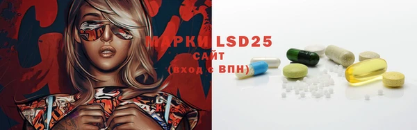 ECSTASY Красноперекопск