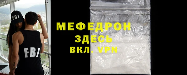 бошки Краснотурьинск