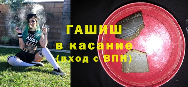 ECSTASY Красноперекопск