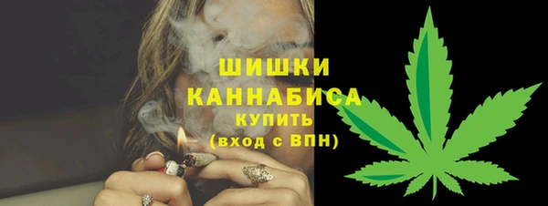 ECSTASY Красноперекопск
