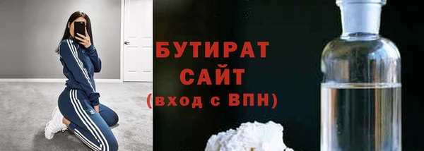 ECSTASY Красноперекопск