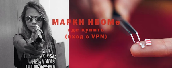 бошки Краснотурьинск