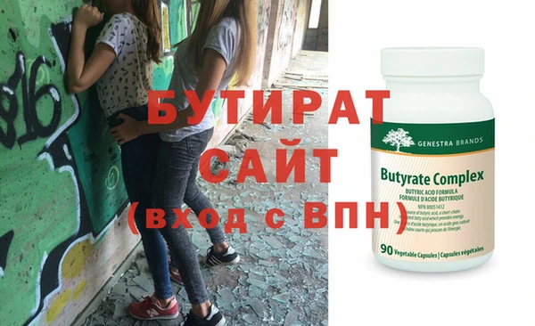 бошки Краснотурьинск