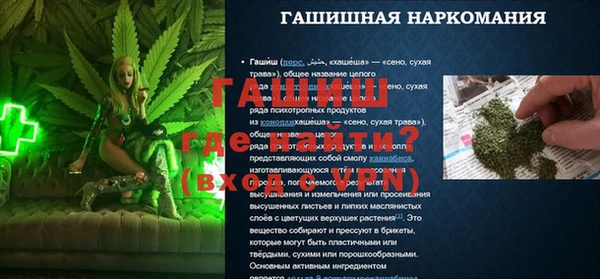 бошки Краснотурьинск