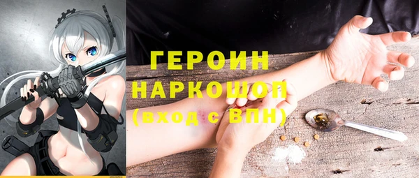 бошки Краснослободск