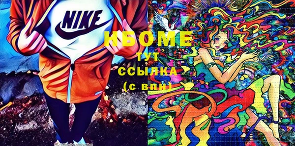 бутират Лабытнанги