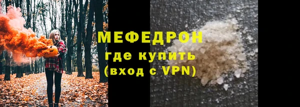 ECSTASY Красноперекопск