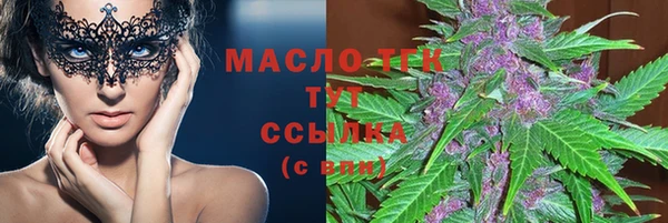 бошки Краснослободск