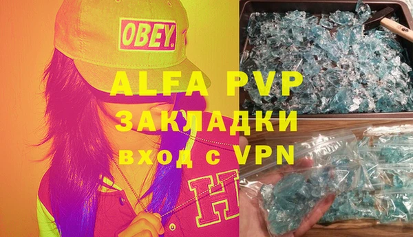 ECSTASY Красноперекопск