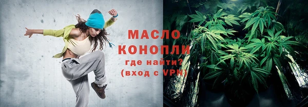 ECSTASY Красноперекопск