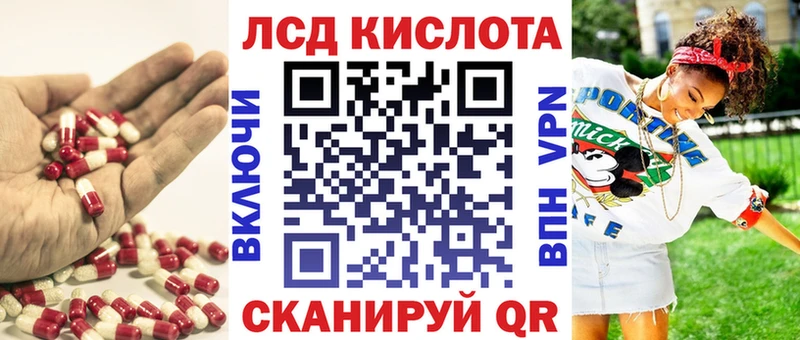 Купить Дудинка Лсд 25 экстази ecstasy