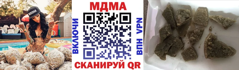 MDMA VHQ  Купить  Дудинка 
