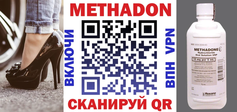 Купить  Дудинка  Метадон methadone 