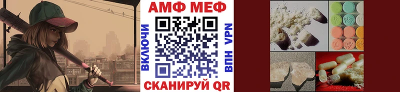 МЕТАМФЕТАМИН кристалл  Купить закладки  Дудинка 