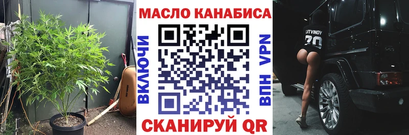 Купить где Дудинка Дистиллят ТГК THC oil